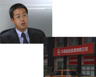 多家基金称减仓报道失实 敏感时期盼真消息-基