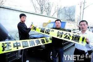 两年修车20余次 路虎揽胜深陷 质量门 -揽胜,路