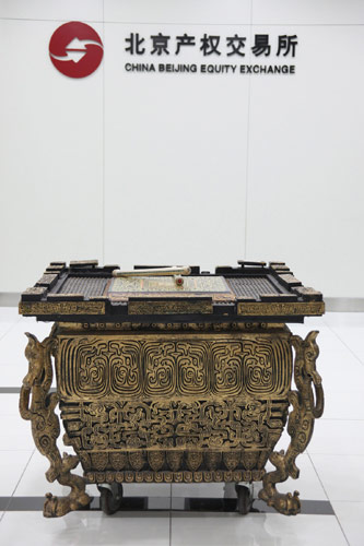 北交所将打包拍卖1000个奥运开幕式上的道具