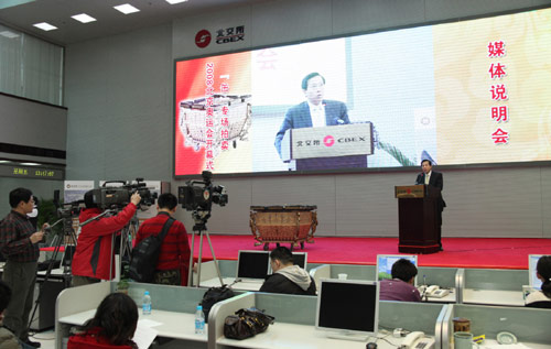 北交所将打包拍卖1000个奥运开幕式上的道具