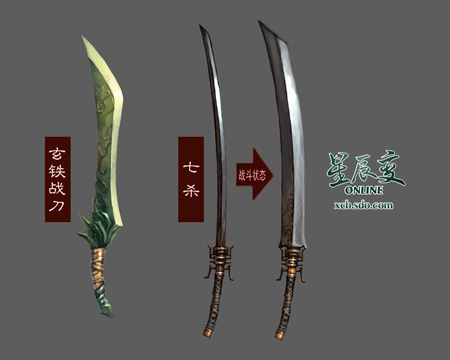 游戏枪武器原画游戏武器高清原画q版游戏武器原画