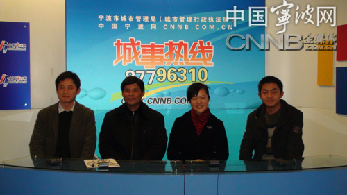 宁波市园林管理局绿化科科长王振权,海曙区城管局绿化科科长孙立军