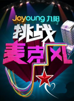 睐 节目模式销往全球(图)-节目,销往, 湖南卫视 ,英