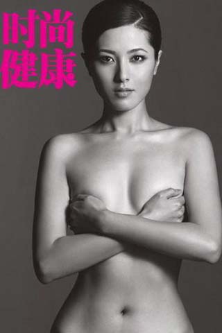 20位女星<em>大胆</em>献身拯救乳房行动(组图)-粉红丝