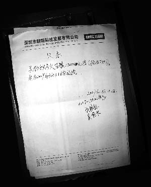 两张欠条,其中一张金额45万,一张15万.