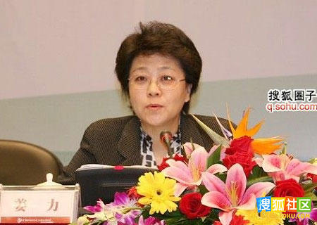 曝中国现任省部级年轻女性高官(组图)-省部级,