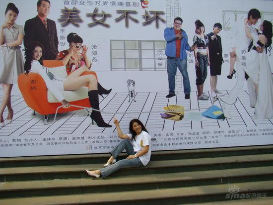电视剧《美女不坏》日前在海南