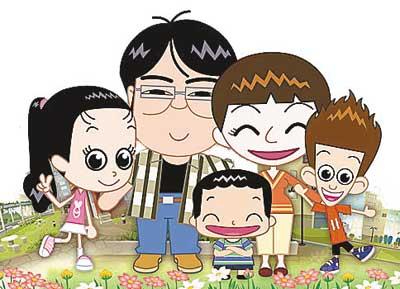 动画版《<em>家有儿女</em>》 让快乐无限渗透(图)-<em>家有</em>