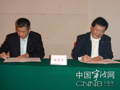 陈章升)3月19日下午,杭甬客运专线宁波段建设动员大会在宁波远洲大