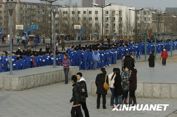 20日14时48分吉林省四平市发生4.3级地震-吉