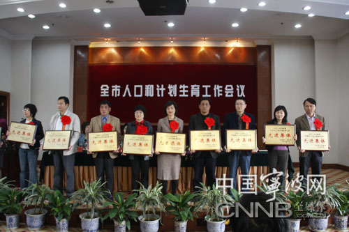 宁波市人口计划生育服务中心_栖霞计划生育服务中心