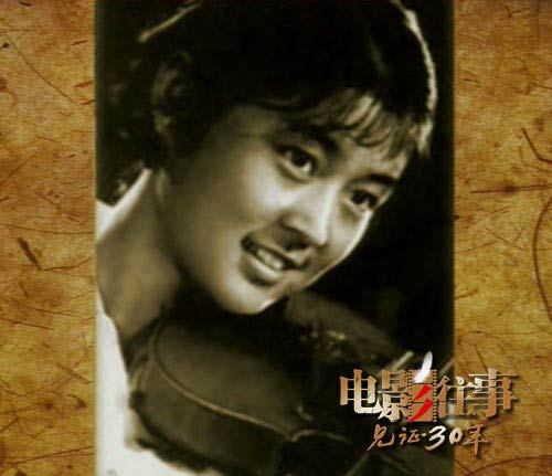 倪萍罕见清纯旧照曝光(组图)-倪萍,山菊花,娱乐