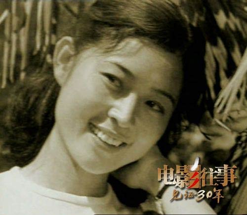 倪萍罕见清纯旧照曝光(组图)-倪萍,山菊花,娱乐