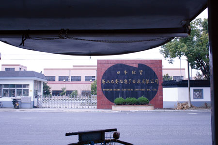 江苏一日资企业98%工人患病 被称为疾病制造