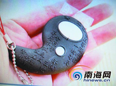 鬼魂探测器网上热卖 号称能避邪防身图-鬼魂