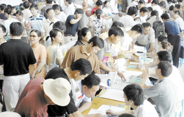 14所在甬高校确定招生计划 -计划招生,本科生,