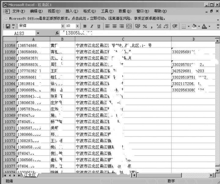 10岁以下号码_用号和姓名查询社保号码_号测试吉祥号码