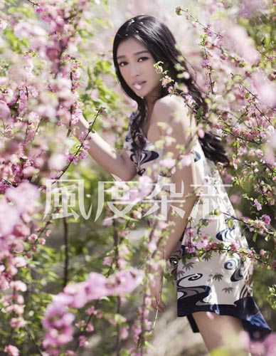 秦岚:<em>上升处女座的</em>性感第一回(组图)-处女座,上