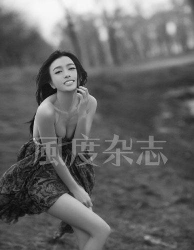 秦岚:<em>上升处女座的</em>性感第一回(组图)-处女座,上