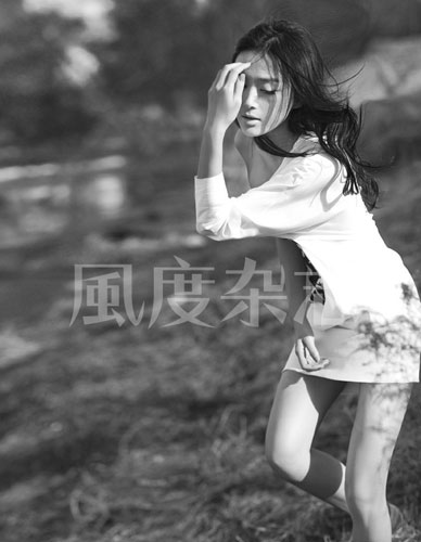 秦岚:<em>上升处女座的</em>性感第一回(组图)-处女座,上