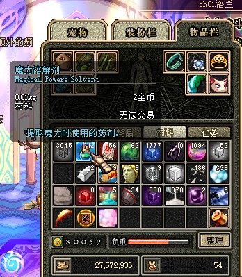 视频:DNF第三章 阿修罗觉醒附魔职业开启-阿修