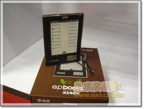 手写电纸书掀起阅读革命 汉王N518问世-汉王科