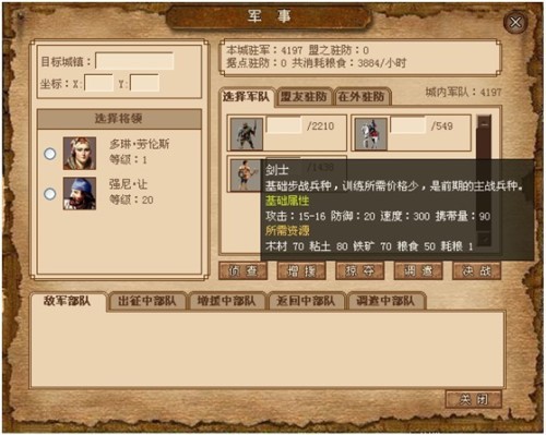 56play《帝国重生》最新封测进程透露-封测,帝