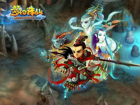 《梦幻诛仙》宠物分级 类似幽游白书-宠物系统