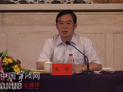 市委常委,宣传部部长宋伟就宁波市庆祝新中国成立60周年宣传工作做