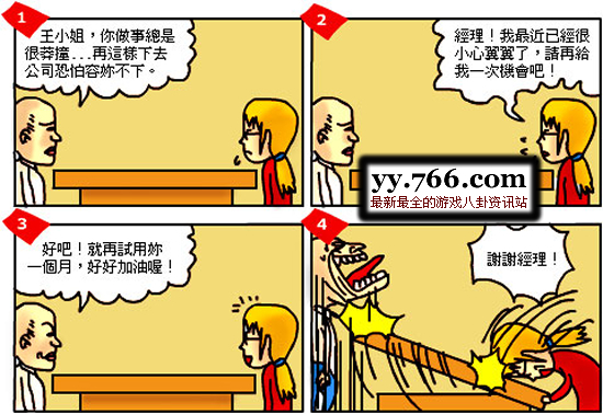 七年级周记_周记_初中周记_淘宝学堂