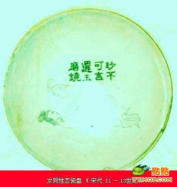 古代生活用品中的性文化(组图)-情事,红楼梦,古
