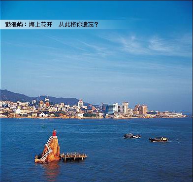 鼓浪屿沦陷在潮热的午后-鼓浪屿,沦陷,前缘,黄