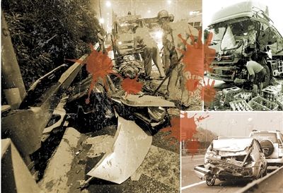 车祸敲响警钟 车祸凸现三大问题-车道,三者险,