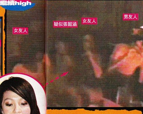 疑似张韶涵夜店被打片段流出(组图)