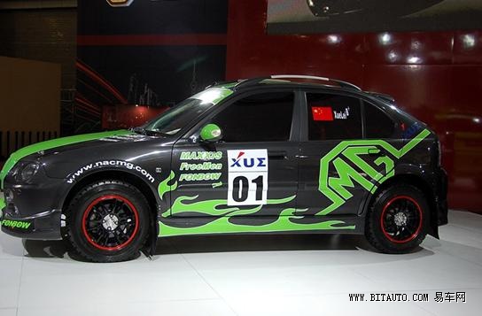 行家看门道 上汽名爵MG3 的赛车潜质