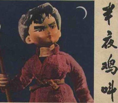 中超主场阴招大全:撞衫使坏 半夜鸡叫(图)-主场