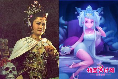 游戏PK电视剧 《齐天大圣》最美女妖怪-齐天大