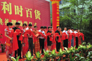 的扩张之路-万达广场,利时集团,新江厦,配送中