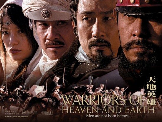 从《<em>双旗镇刀客</em>》到《麦田》 内地武侠片18年