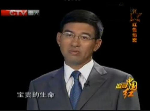 王志仍是丽江副市长 主持节目只是客串而已