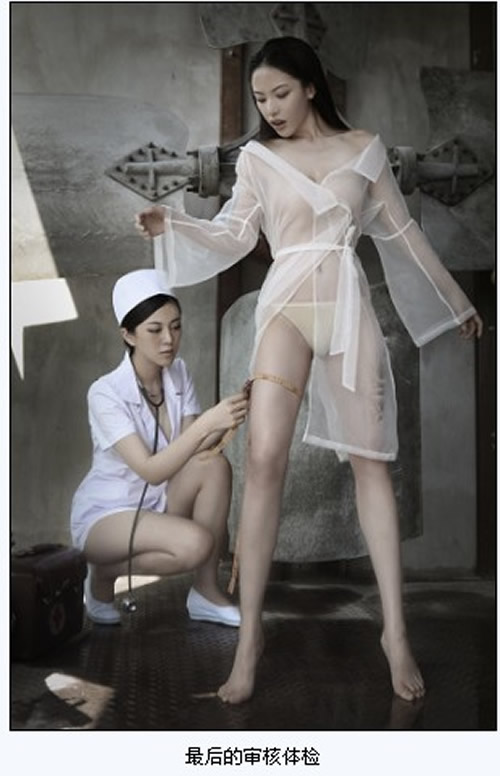 从人体艺术说起 男人装成网游风向标?-装备道