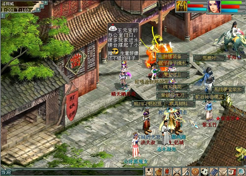 好玩又赚钱,大话2借新资料片破110万-新资料片