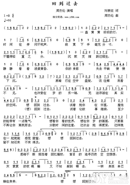 流行歌曲中的诡异声音-声音,kat-tun,mp,电影,流