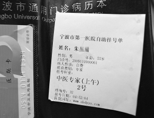 男子自称患病无钱回家 可能是骗局别轻信