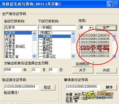 防范胜于补救 小议<em>防沉迷</em>-沉迷,玩家,游戏账号