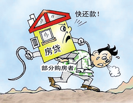 买套房子掏空三代人腰包 当前房价高得离谱-房