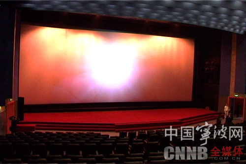 全省首家巨幕影院--新宁波影都28日开业