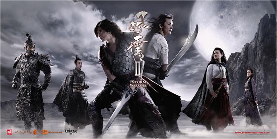 《风云2》发主题曲mv 断崖大战首次曝光-风云