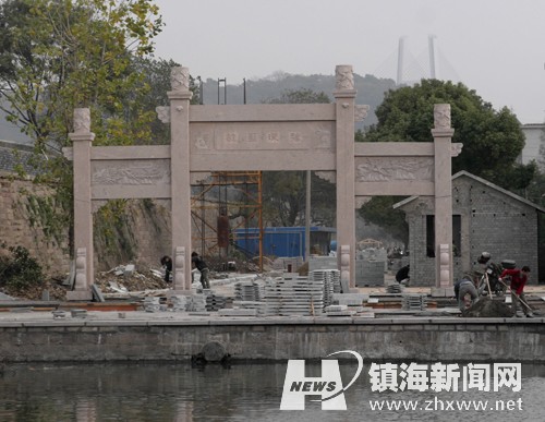 镇海古海塘前立起新牌坊(图)