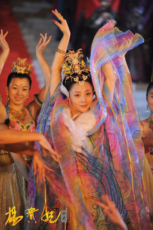 《杨贵妃秘史》舞娘秀 霓裳羽衣舞曝光-杨贵妃